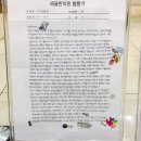 봉산한의원 네이버블로그