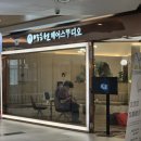 빗과가위미용실 - 남구 번영로 | 박승철헤어스투디오 동탄호수공원점 | 동탄호수공원미용실 레이어드C컬펌 솔직 후기