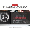 원호모터스
