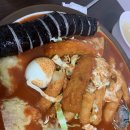 자연분식 이미지