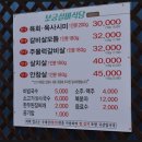 태백한우주물럭 이미지