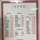 굿모닝살로만치킨호프 | [포항 원정 필독] 현지인이 추천하는 포항 스틸야드 근처 맛집 리스트