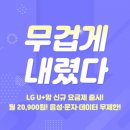 에넥스텔레콤 - 성남시 분당구 판교역로 166 | 에넥스텔레콤