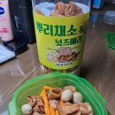 옹가네식품