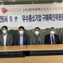 한국에너시스 이미지