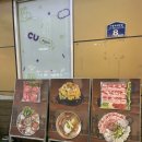삼평마트