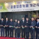 청춘 오카리나 이미지