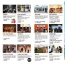 2018 세계청년축제 이미지