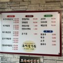 큰덕골가든 이미지