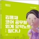 휴먼스토리