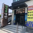 청수골냉면 이미지