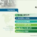 에이엠텍