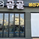 한식집합소 이미지