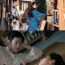 한국수지 | 넷플릭스드라마 다 이루어질지니 김우빈 수지 드라마 후기!한국일보 인터뷰 보고 느낀 벨원장의 방송소감