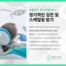 경희탑치과의원 이미지