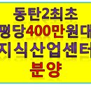 금강 메디테크 이미지