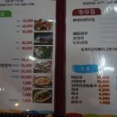 삼보회식당