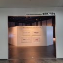 대구섬유박물관 이미지