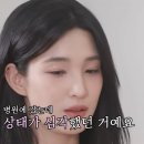 분식이