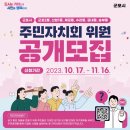 산본1동 행정복지센터 이미지