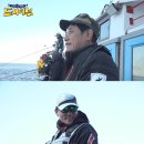 도시어부 이미지