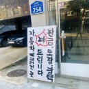 만능자동차공업사 이미지