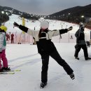금잔디떡샵 | ⛷️ 스키장 다녀왔습니다 (다리는 두고 옴) | 곤지암 스키장, 내부 대여