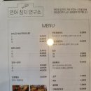 참치랑연어랑 이미지