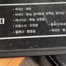 호박정육식당 - 서산시 예천8로 25 | 호박정육식당