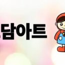 캘리그라피 우드버닝 탁상시계 이미지