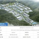 부용산업 이미지