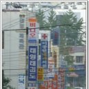 이종현내과의원 이미지