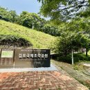 월곶조각공원 네이버블로그