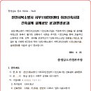 천안서북소방서 서부119안전센터 이미지