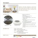 (주)정인에너지 이미지