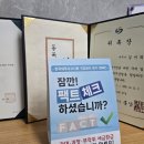 성산세무.회계사무소 이미지