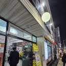 두꺼비집 | 영통 부대찌개 맛집, 두꺼비집 내돈내산 솔직후기! 재방문은 글쎄..