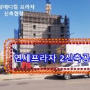 뉴프라자약국 이미지