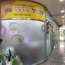 동양도서관 앞 이미지