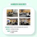 원아정보기술 이미지