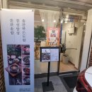 일산 맛집 추천: 솔찬솥밥 후기