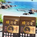 유니메드제약 | [유니메드제약] 봉력고 파스, 시큰한 손목에 붙여본 솔직 후기 (효과, 사용법)