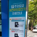 연제구청 청사 내 이미지