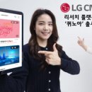 주식회사이음솔루션 네이버블로그