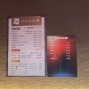 [이천] 내돈내산 이천맛집 / 이천터미널맛집 / 이천족발 :: 마왕족발 이천창전점