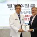 순천제일병원 이미지