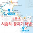 종달리삼거리 이미지