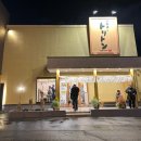 고니피씨 | 삿포로 회전초밥 도리톤스시 솔직후기..