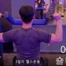 곤코치피트니스 이미지