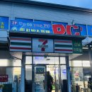 신남터미널 이미지